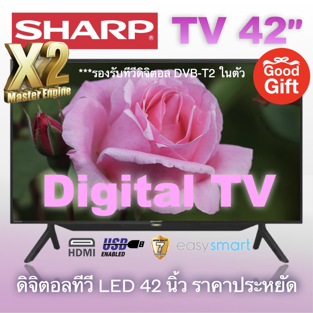 ส่งฟรีทั่วไทย SHARP TV FHD LED (42) รุ่น 2TC42BD1X มีของพร้อมส่ง