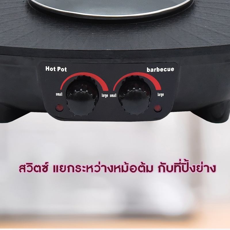 OXYGEN เตาย่างเหลี่ยม KW-302