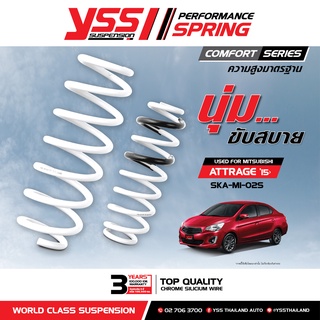 สปริง YSS  สำหรับ ATTRAGE ปี 2015-ปัจจุบัน (สูง Standard)