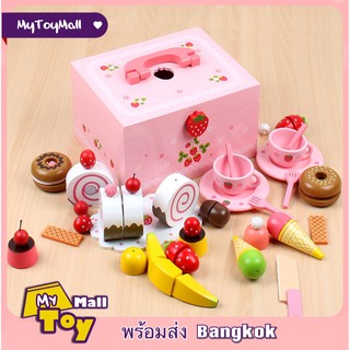 MyToy พร้อมส่ง ชุดขนมเบเกอรี่และไอศกรีม Mother Garden