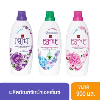 เอสเซ้นซ์ น้ำยาซักผ้า  900 มล.