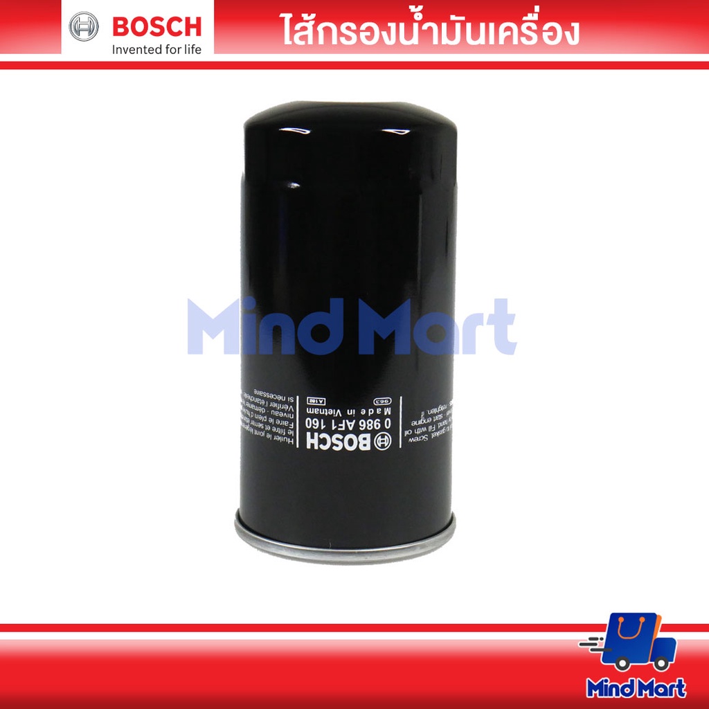ไส้กรองน้ำมันเครื่องรถยนต์ BOSCH ใช้กับรถ ISUZU D-MAX COMMON RAIL (ลูกยาว)