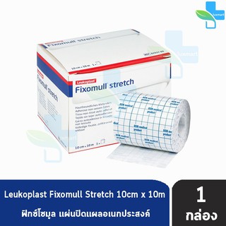 Fixomull Stretch ฟิกซ์โซมูล แผ่นปิดแผลอเนกประสงค์ ขนาด 10cm x 10m [1 กล่อง]