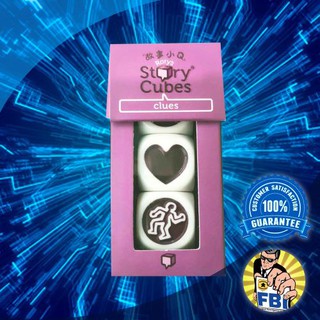 Rorys Story Cubes CLUES Boardgame [ของแท้พร้อมส่ง]