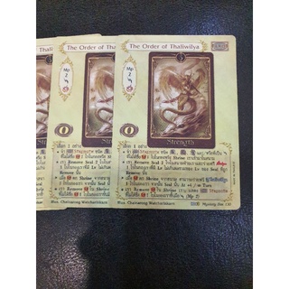 ราคาต่อใบ ออเดอร์ ออฟ ทาลิเวย่า  summoner master card game