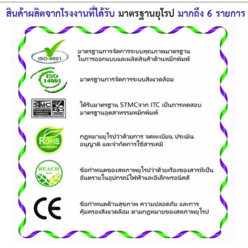Toner HP CB435A/ CB436A/ CE285A/ CE278A/ Canon 325  หมึกเลเซอร์เทียบเท่า