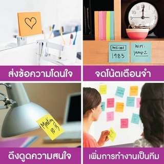 Post it 653 โพสอิท สุ่มสี ขนาด 1.5*2" ครบทุกสี 100 แผ่น Post-it โพสท์อิท กระดาษโน๊ตกาวในตัว กระดาษโน๊ตกาว กระดาษโน๊ต