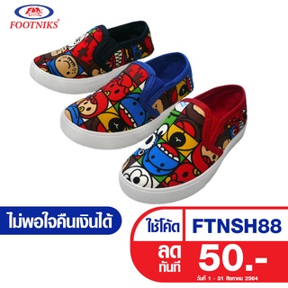 รองเท้าคัชชูเด็กหัดเดิน Footniks รุ่น 41-0057   แบบสวม มีเสียง