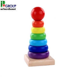 ของเล่นไม้ ของเล่นเสริมพัฒนาการ Rainbow Tower ห่วงไม้สีรุ้งสวมหลัก