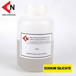 Sodium silicate (Na2SiO3) โซเดียม ซิลิเกต บรรจุ 1 กิโลกรัม