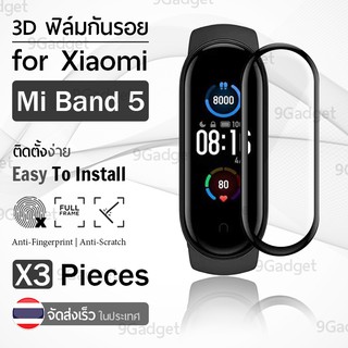 ฟิล์ม 3D - นาฬิกา Xiaomi Mi Band 5 ขอบสีดำ ฟิล์มเต็มจอ ลงขอบโค้ง ป้องกัน หน้าจอ – PET Film Full Cover Screen Protector