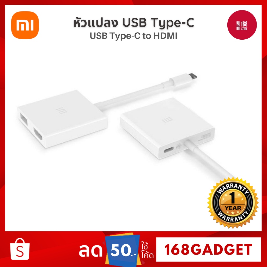 [พร้อมส่ง] Xiaomi หัวแปลง Type-C to HDMI AV HD Multifunction Adapter หัวแปลง USB-C TV Port รับส่งข้อ