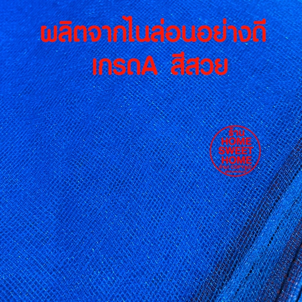 กระชังน้ำมุ้งฟ้าเลี้ยงปลา MAXX thumbnail 7