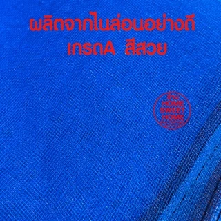 กระชังเลี้ยงปลา กระชังน้ำ กระชังปลา กระชังมุ้ง กระชังมุ้งเลี้ยงปลา กระชังมุ้งฟ้า กระชัง กะชังน้ำ เลี้ยงปลา MAXX