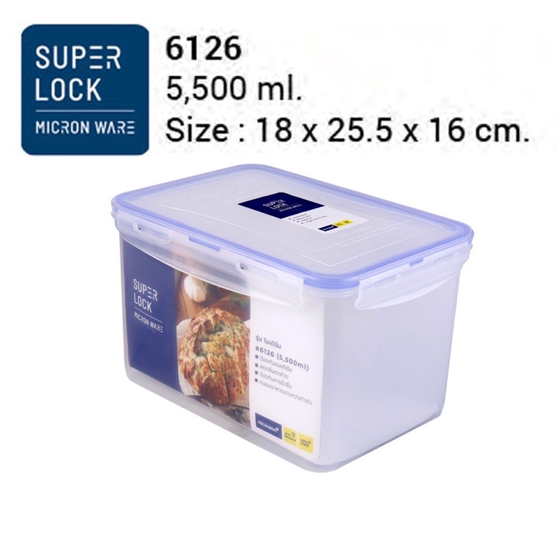 Super Lock 6126 กล่องถนอมอาหาร กล่องใส่อาหารเข้าไมโครเวฟได้