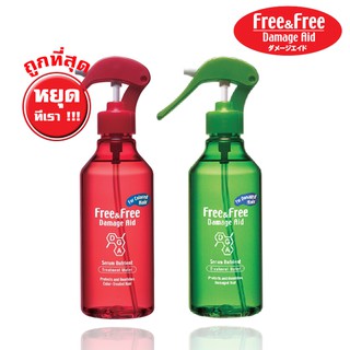 Free and Free Damage Aid 210 ml - ฟรี แอนด์ ฟรี  แดเมจ เอด 210 มล. - เซรั่มบำรุงผม