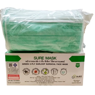 ขายถูก หน้ากากอนามัยผู้ใหญ่ SURE MASK 3 ชั้น สีเขียว