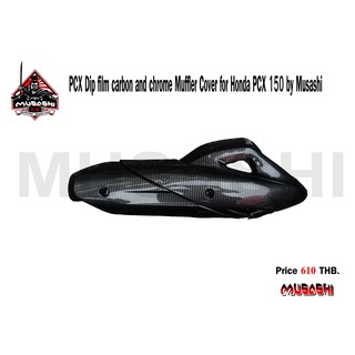 PCX Dip film carbon and chrome Muffler Cover for Honda PCX 150 by Musashi