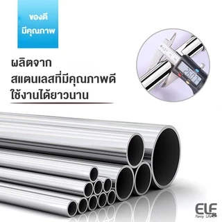 ELF ไม้ถูพื้น พร้อมผ้า 1 และ 2 ผืน ไม้ถูพื้นหมุนได้ 360 องศา ไม้ถูพื้นสแตนเลส ไม้ม็อบ รุ่น 4998