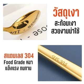 Marino Home (สินค้าพรีเมี่ยม!! ของแท้ 100% ) ช้อนส้อม ชุดช้อนส้อมเกาหลี No.Y1049 Y638 Y665 Y664