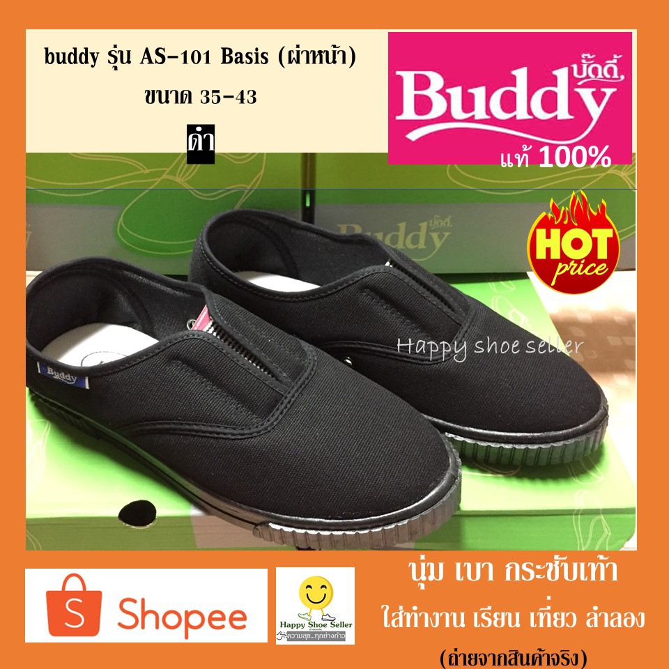 (ถูกสุดๆ) รองเท้าผ้าใบ buddy  AS-101 ผ่าหน้า ขาว ดำ กรม  35-43 บัดดี้ ชาย/หญิง นุ่ม เบา ใส่ทำงาน พนักงาน