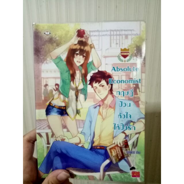 U-prince เท็ดดี้