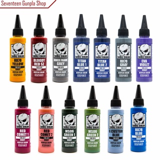 สี Skull Color (Robot โรบอท)