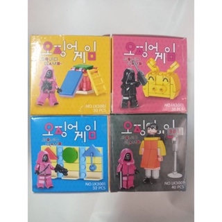 บล็อคเลโก้ สควิดเกมส์ lego block squid game มี 4แบบ เลือกแบบได้ สินค้าลดราคาล้างสต็อค
