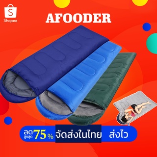 🔥 จัดส่งรวดเร็ว 🔥 ถุงนอน ถุงนอนเดินป่า น้ำหนัก แบบพกพา สำหรับเดินทาง แคมป์ปิ้ง ถุงนอนปิกนิก ถุงนอนพกพา Outdoor Camping