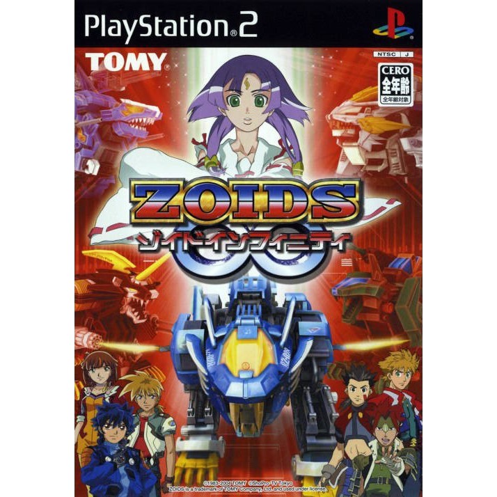 แผ่นเกมส์ Zoids Infinity Fuzors PS2 Playstation 2 คุณภาพสูง ราคาถูก