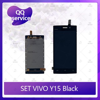 Set VIVO Y15(รุ่นเก่าตามรูป) อะไหล่จอชุด หน้าจอพร้อมทัสกรีน LCD Display Touch Screen อะไหล่มือถือ QQ service