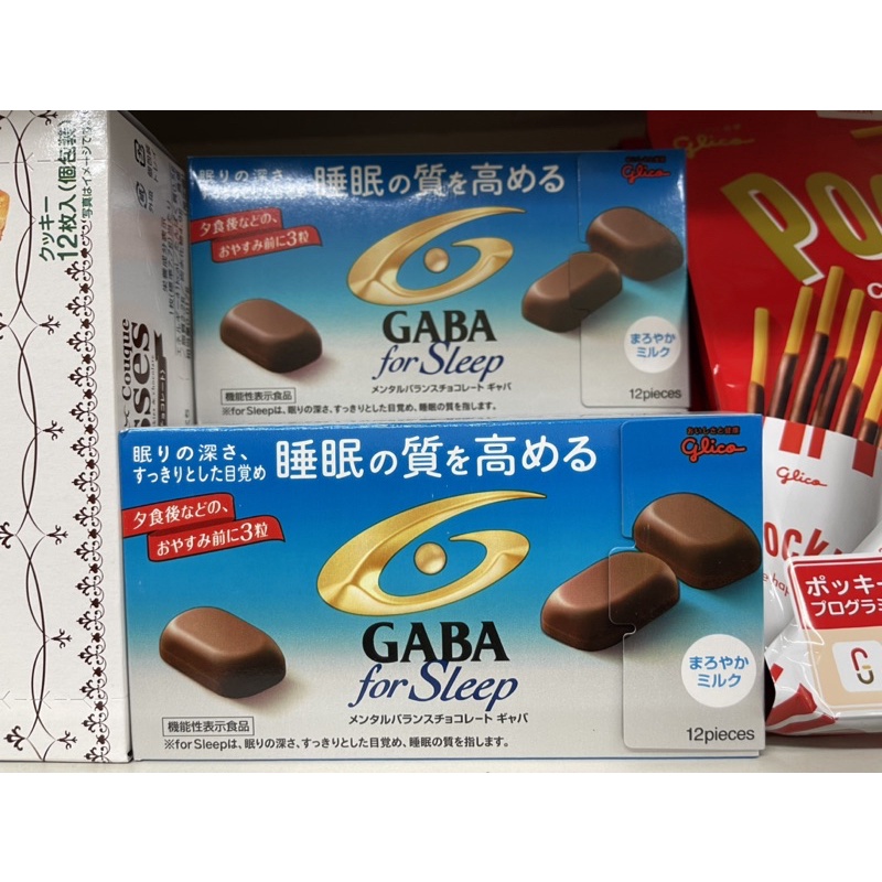 GABA Chocolate 150฿‼️#🎌#GABA for Sleep #ช็อกโกแลตผสมกาบา #ช่วยให้ผ่อนคลายหลับลึก #ตื่นมาสดชื่น🤗#ครั้