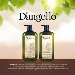 Dangello Keratin เคราติน ดิแองเจโล่