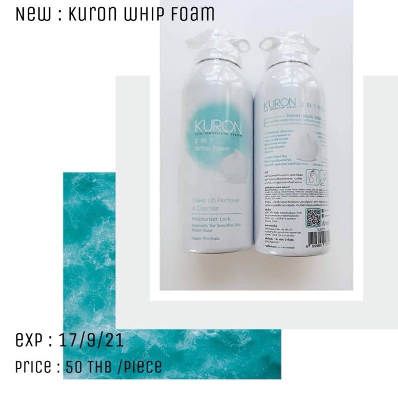 Kuron 2 in 1 Whip Foam