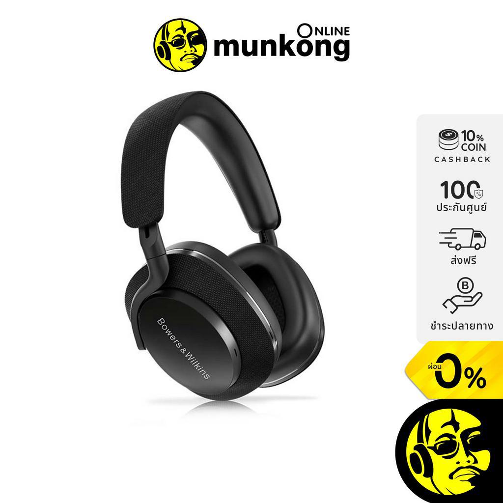 B&W PX7 S2 หูฟังฟูลไซส์ ไร้สาย