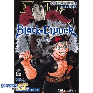 [พร้อมส่ง] หนังสือBLACK CLOVER ล.24#มังงะ-MG,สนพ.Siam Inter Comics,Yuki Tabata