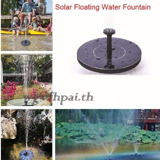 น้ำพุ พลังแสงอาทิตย์ สปริงเกอร์ Springer  ไฟโซล่าเซลล์Solar Light fountain น้ำพุ Solar power พลังงานแสงอาทิตย์