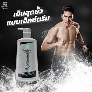 โชกุบุสุ สบู่ ฟอ เม็น Shokubutsu For Men 500 มล. สบู่อาบน้ำ