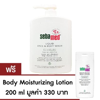 Sebamed liquid face &amp;body wash 1000 ml (ฟรี Body Moisturizing Lotion 200 ml)