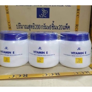 Vitamin E Cream เอ อาร์ วิตามิน อี มอยเจอร์ไรซิ่ง ครีม ขนาด 500 g.(3packs in a box)