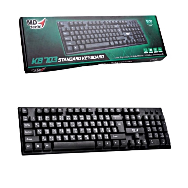 🔅NEW🔅 MD-TECH Keyboard USB KB-703 / KB-702🔅