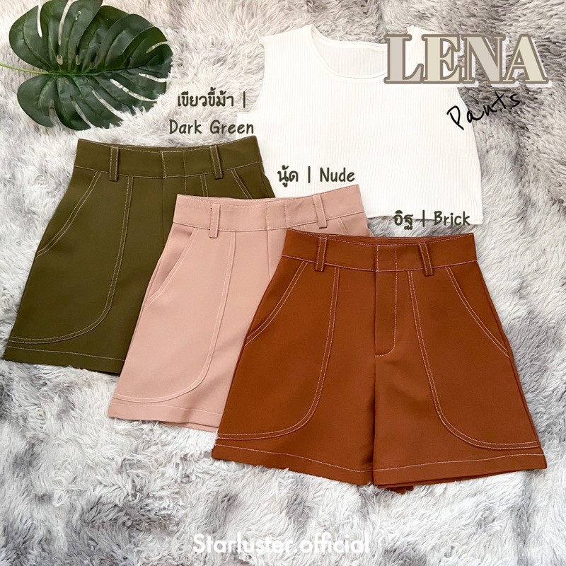กางเกงขาสั้นเอวสูง แต่งด้ายสี 𝐋𝐞𝐧𝐚 𝐏𝐚𝐧𝐭𝐬 🧢DR-02 รุ่นกระเป๋าโค้ง