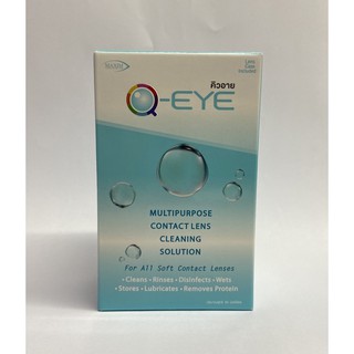 Q-EYE 60 ml น้ำยาแช่คอนแทคเลนส์