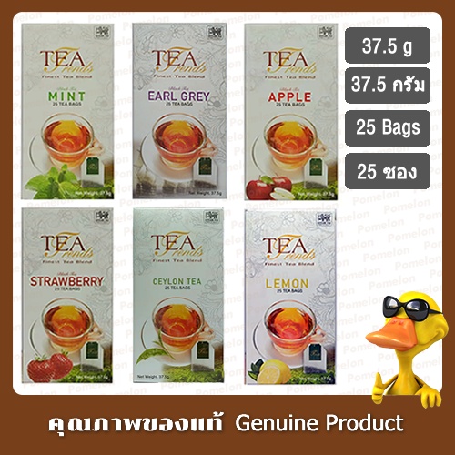 ชาเทรน กล่องละ 25 ซอง 6 รสชาติ - Tea Trends 25 Sachets per Box, 6 Flavors