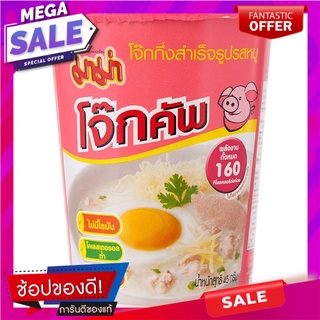 มาม่าโจ๊กคัพกึ่งสำเร็จรูปรสหมู 45กรัม Mama Jok Cup Instant Jok Pork Flavor 45g.