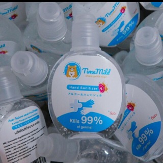 เจลล้างมือเด็ก ขนาด 30 ml