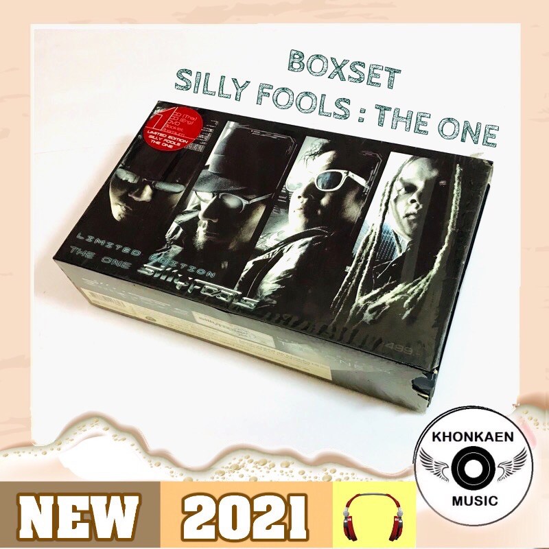 Boxset CD+DVD เพลง Silly Fools ซิลลี่ ฟูลส์ อัลบั้ม The One Limited Edition มือ 2 สภาพดี ปั๊มเก่า (ป