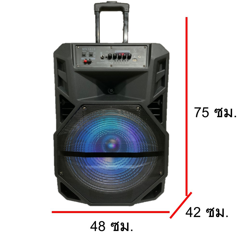 ลำโพงบลูทูธ MN-1810/1811/1812 ดอก18นิ้วมี AUX ปรับBASS/ECHO กระหึ่มเบสแน่น  มีล้อลาก - รูปที่ 4