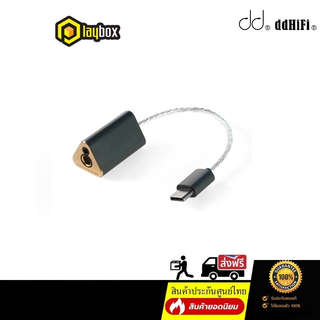 DD TC44B สายแปลง TypeC เป็น 2.5mm/4.4mm Balanced