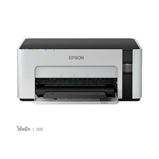 Ink EPSON M1120 + Ink Tank(By Shopee  SuperTphone1234)